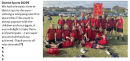 District Sports 2025